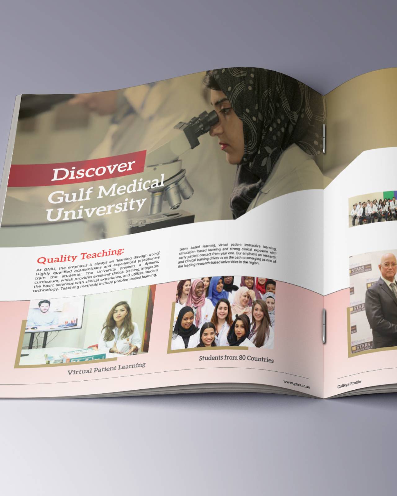 Gulf Medical University Cover Page